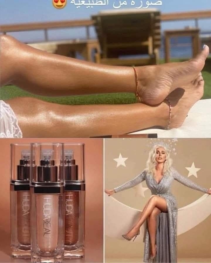 هيلايتر هدى بيوتي للجسم والوجه