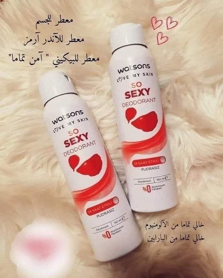 تركي Watsons So Sexy Spray